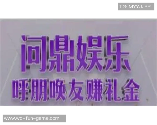 问鼎娱乐app登录-当然，以下是基于此关键词的示例文章内容，问鼎娱乐app登录