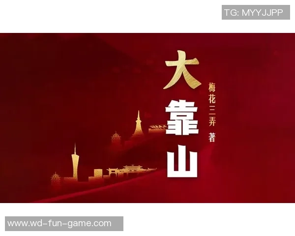 问鼎娱乐圈广播剧-一、广播剧的历史脉络与问鼎娱乐圈的兴起背景-问鼎娱乐圈广播剧